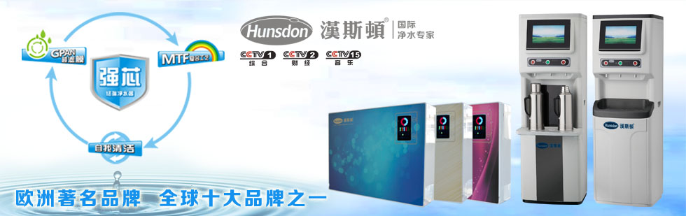 凈水器發(fā)展趨勢的轉變