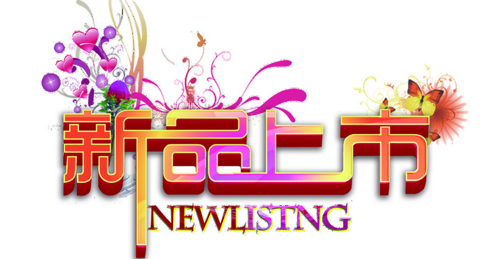 漢斯頓SAC活性炭濾芯技術產品即將上市