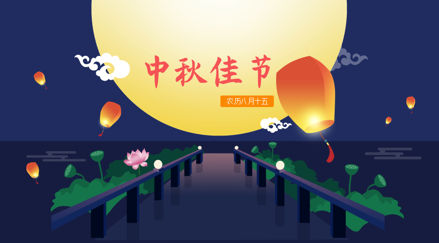 中秋禮品|無法言表的話語 就讓它來代替