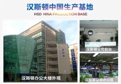 中國制造享譽行業，國產凈水器品牌漢斯頓受熱