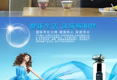 家用凈水器有妙招 什么水可安全飲用？