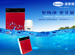 鄉鎮凈水器市場：魅力十足