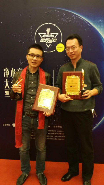 凈水行業品牌盛會：漢斯頓榮獲2016社會責任誠信