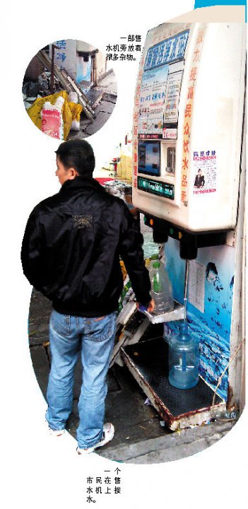 社區多數自動售水機賣三無產品？飲用水安全狀